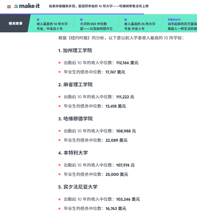 在動(dòng)蕩不安的就業(yè)市場(chǎng)里，仍有一個(gè)行業(yè)逆勢(shì)而上——科技。